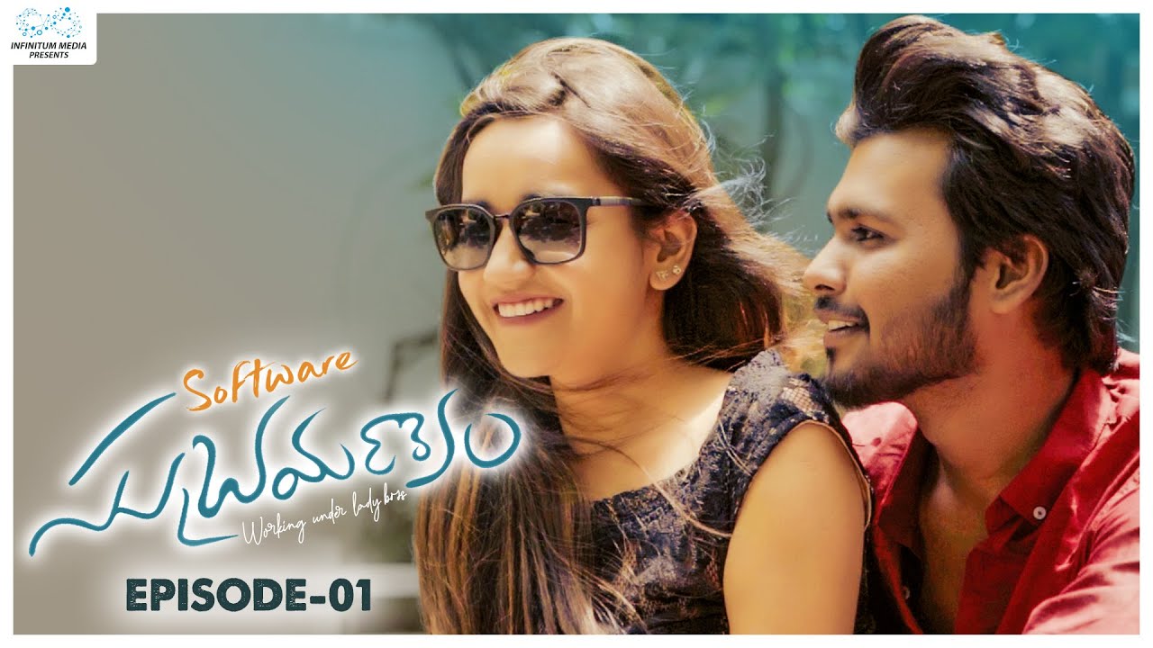 Software Subramanyam Web Series || Episode - 1 || Prem Ranjith || Shivani Mahi || Infinitum Media